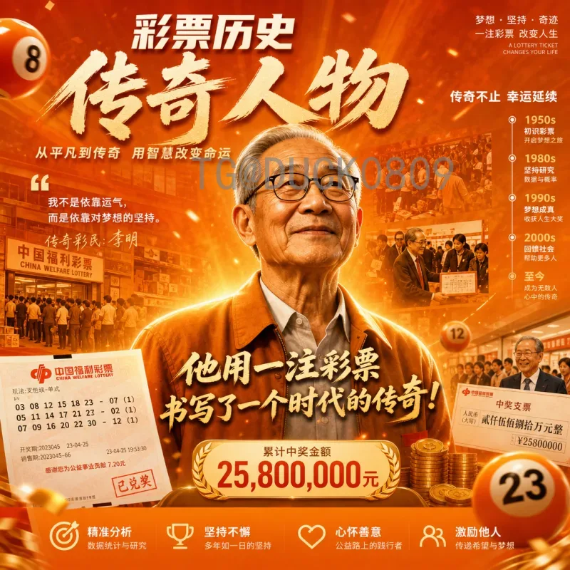 详细2026年国际足联世界杯球员名单阵容：各队核心与潜力的全面解析