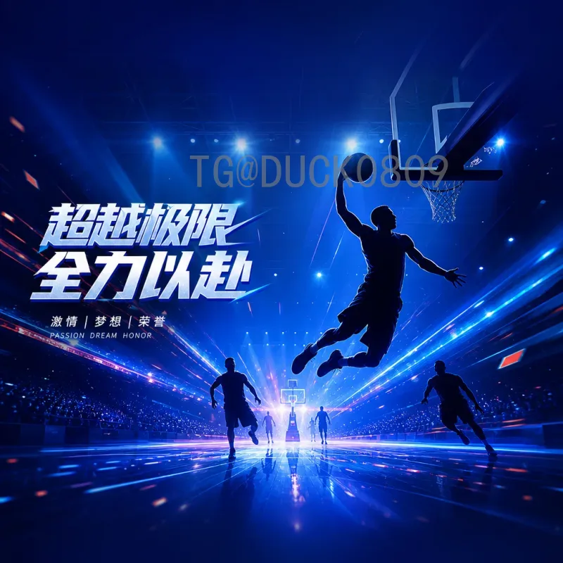 世界杯足球赛比分热门：回顾经典战役与夺冠热门分析