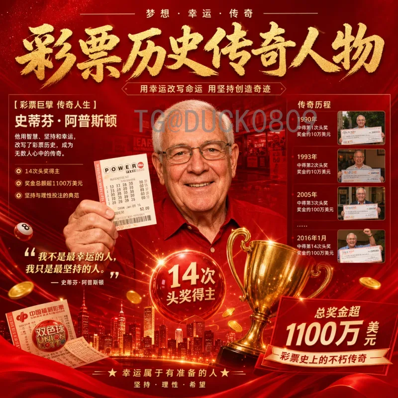 福登世界杯赛事分析：英格兰新星在卡塔尔的崛起之路
