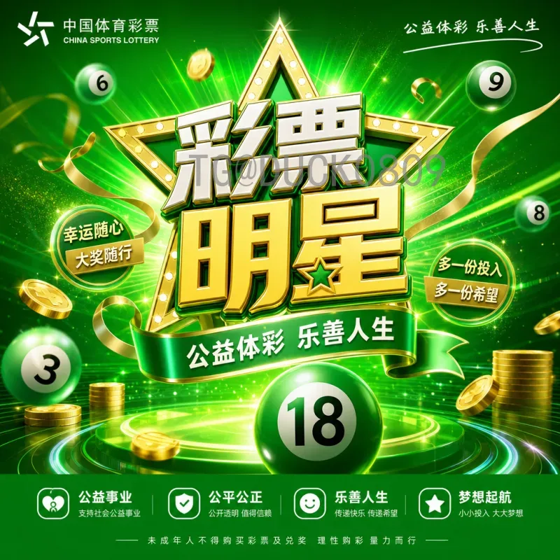 2026世界杯南美区名额解读：6.5席争夺战，传统强队面临新挑战